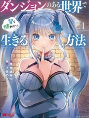 我的徒弟是魔尊短剧封面